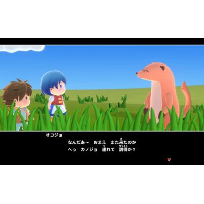 ふるさと納税 江南市 リップルアイランド カイルとキャルのレストラン NINTENDO Switch2 |  | 03