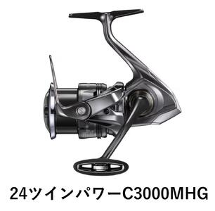 シマノ 釣具  ツインパワー C3000MHG