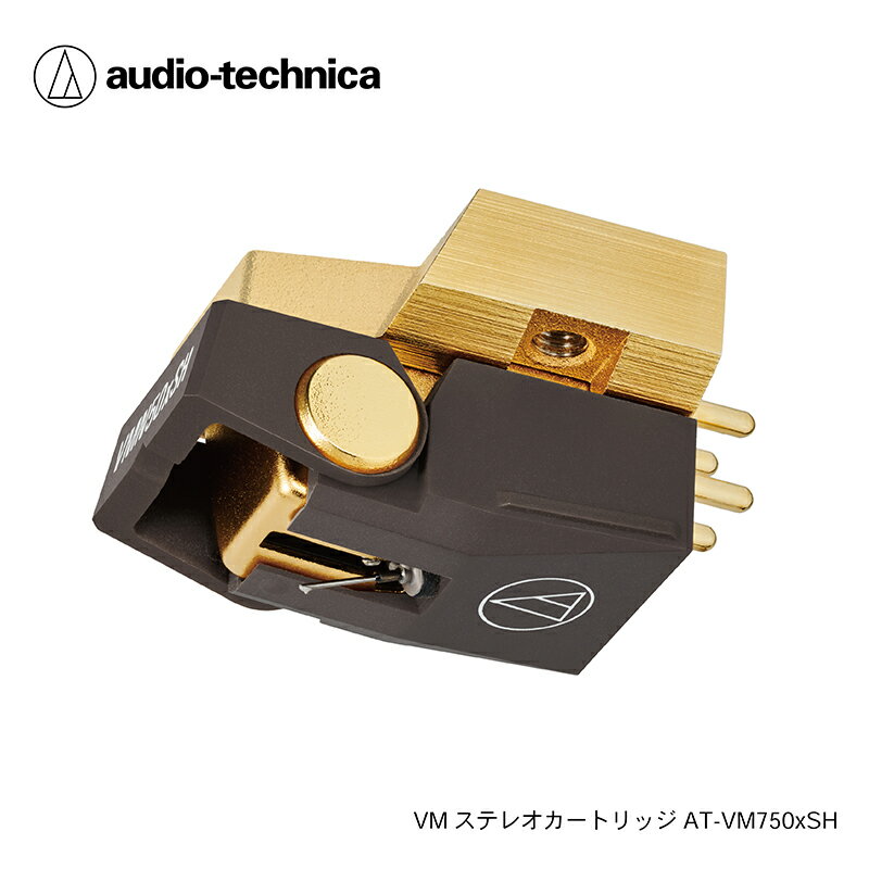 【ふるさと納税】VM型ステレオカートリッジ AT-VM750xSH オーディオテクニカ/送料無料 福井 越前市 武生 ステレオ カートリッジ レコード針 デュアルムービングマグネット audio-technica（18209）