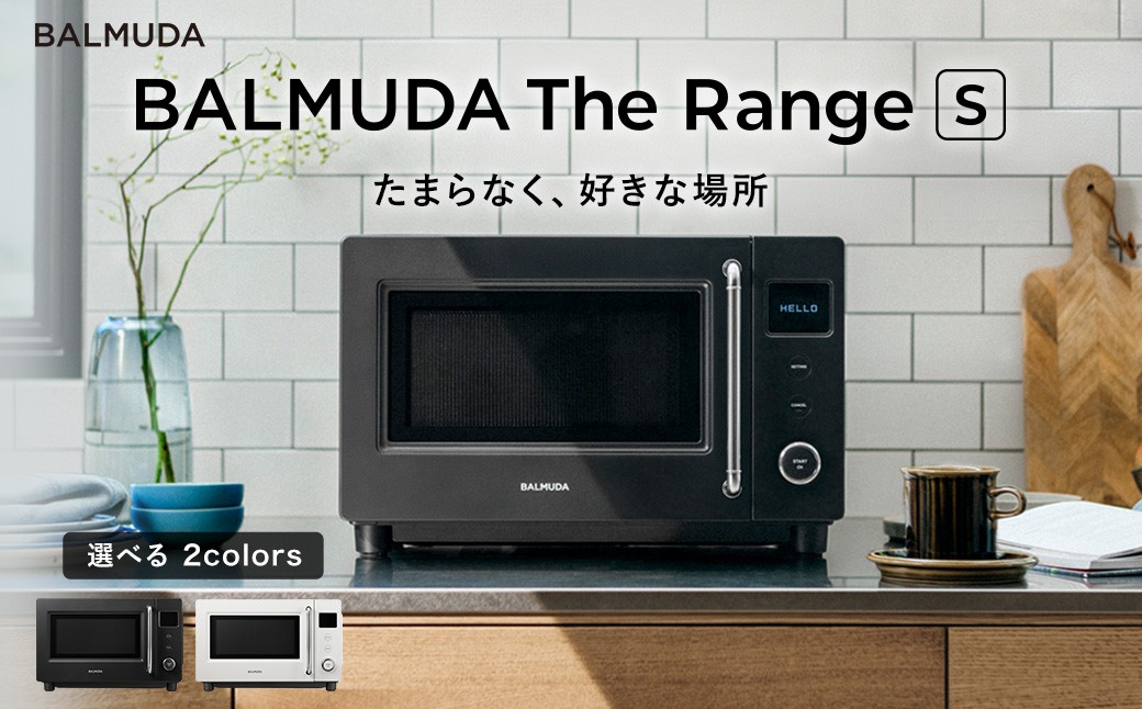 
                  【選べるカラー】BALUMUDA The Range S（ KRN01JP-BK ブラック or KRN01JP-WH ホワイト ） バルミューダ 電子レンジ レンジ おしゃれ コンパクト 調理道具 キッチン家電 電化製品 デザイン家電 黒 白 東京都 武蔵野市
                