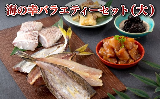 [A115a］ 海の幸バラエティーセット(大) 茶漬け 酢漬け 佃煮 たい タイ サバ 鯖