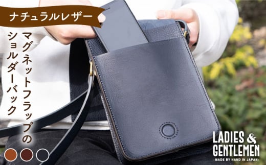 【コニャック】マグネットフラップ の ショルダーバッグ 糸島市 / LADIES&GENTLEMEN 鞄 レザー 革製品 革鞄 カバン [ADK038-1]