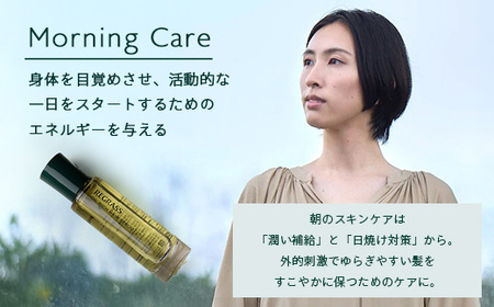 【天然由来成分100％】“オイルリッチ”な二層式ヘアセラム 50ml 1本 インペリアルウッド BS-704 |鹿児島県 南大隅町 天然成分 ケミカルフリー 美容液 オイル 二層 上品 ヘアケア お手