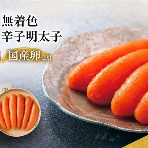 明太子 博多 国産 オリジナル 辛子明太子 1本 240ｇ |  明太子 めんたいこ 明太 魚卵 海鮮 ご飯 ご飯のお供 つまみ 冷凍 大容量 小分け 人気 便利 おすすめ ランキング お取り寄せ