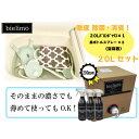 【ふるさと納税】【除菌剤ビエリモ】20リットル詰替（空スプレー付）　【 雑貨 日用品 除菌剤 保育園 小中学校 福祉施設 飲食店 安全 安心 成分 子供 ペット ウイルス 細菌 芽胞菌 消臭作用 】