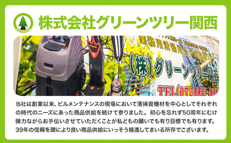 こげとりぱっとビカ 300g 