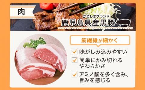 【3ヵ月定期便】鹿児島県産黒豚味噌漬け 計4.2kg 〔280g×5ﾊﾟｯｸ〕×3ヵ月_ss0158