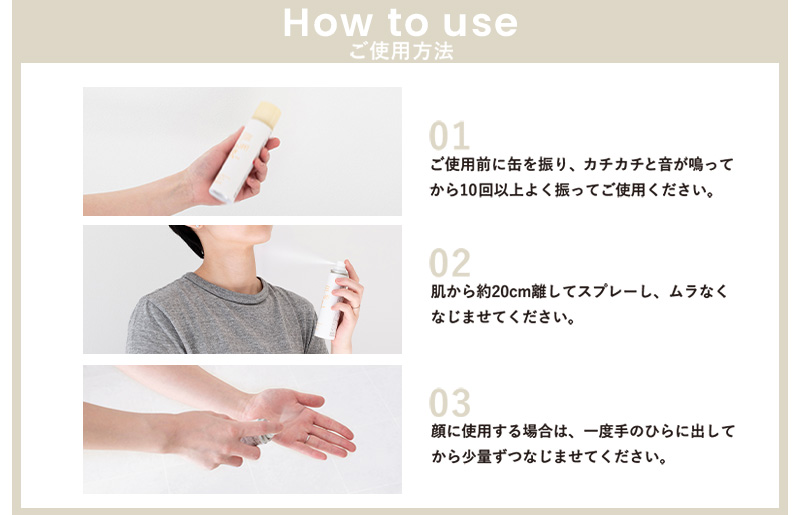 【スピード発送】HADAJOY 日焼け止めスプレー 130ml 3本【SPF50+ / PA++++ ノンケミカル 無香料 スポーツ アウトドア キャンプ BBQ 日焼け止め 日焼け対策】