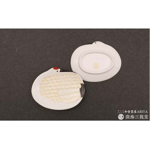 有田焼 招福豆皿2枚組 / 鶴（幸楽窯 / 深海三龍堂） お皿 小皿 豆小皿 菓子皿 縁起物 正月 おせち おもてなし AA10-250_イメージ4