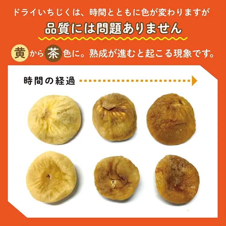 【無添加・砂糖不使用】ドライいちじく 700g（350g×2袋） 4V4