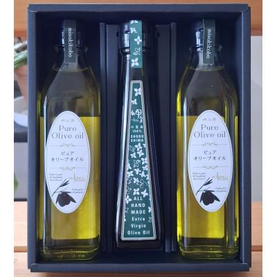ふるさと納税 小豆島町 小豆島産EXバージンオリーブオイル「ハンドメイド」&amp;スペイン産ピュアオリーブオイル×2【3本セット】