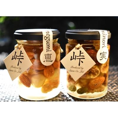 ふるさと納税 高野町 ナッツの蜂蜜漬2種セット【峠の恵】【峠の実】(高野町) |  | 03