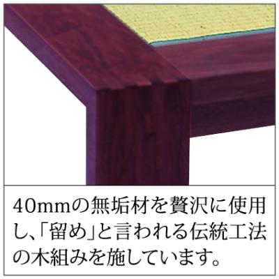 ふるさと納税 常陸大宮市 【家具蔵】タタミベッドモデルノハイヘッド セミダブル ウォールナット材 |  | 02
