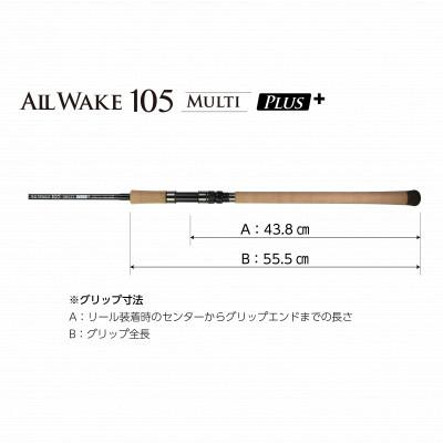 ふるさと納税 一宮町 ジャンプライズのオールウェイク105マルチプラス |  | 03