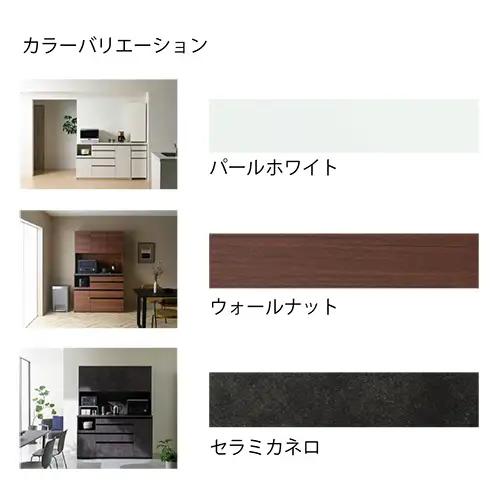 食器棚 カップボード 組立設置 ECB-S1000R [No.623]