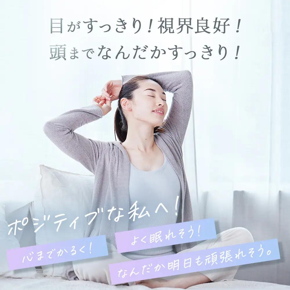 MyComfort リリースアイ 1個 ブラック