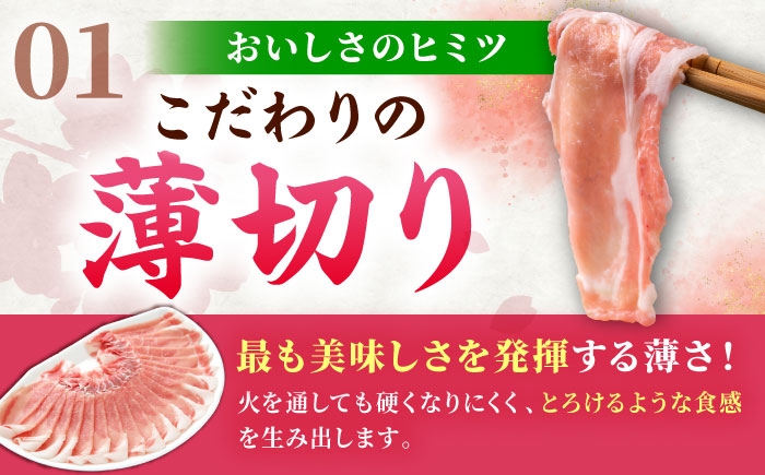 肥前さくらポーク ロース 500g × 10パック 計 5kg| 豚肉 ロース 国産 小分け  しゃぶしゃぶ 豚 大容量 | 
