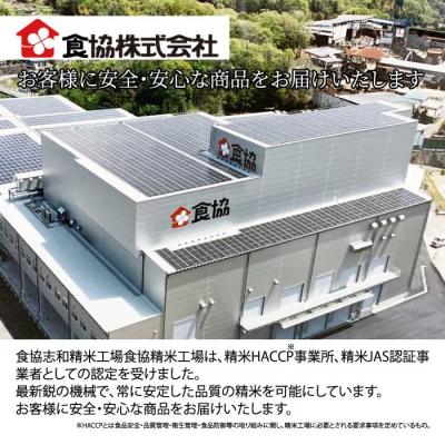 ふるさと納税 三原市 【3ヶ月定期便】ほたる米「大和の里」広島こしひかり 5kg [066-002] |  | 03