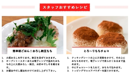餅 きすみのこもち 24袋 個包装 無添加 餅