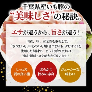  いも豚ひき肉 2.0 kg 【 ひき肉 】