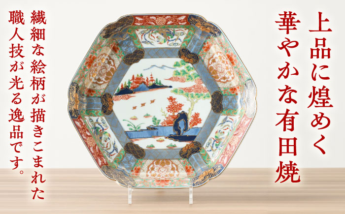 【有田焼】錦色絵古伊万里山水尺盛皿 約29cm / 和食器 / 佐賀県 / 株式会社深海三龍堂 [41APAD024]