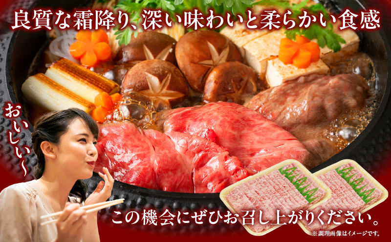 宮崎県産黒毛和牛A4等級以上 高千穂牛しゃぶしゃぶ・すき焼き用ローススライス 1kg| 牛肉 肉 お肉 ロース スライス ブランド牛 和牛 国産牛 国産黒毛和牛 薄切り しゃぶしゃぶ肉 しゃぶしゃぶ 