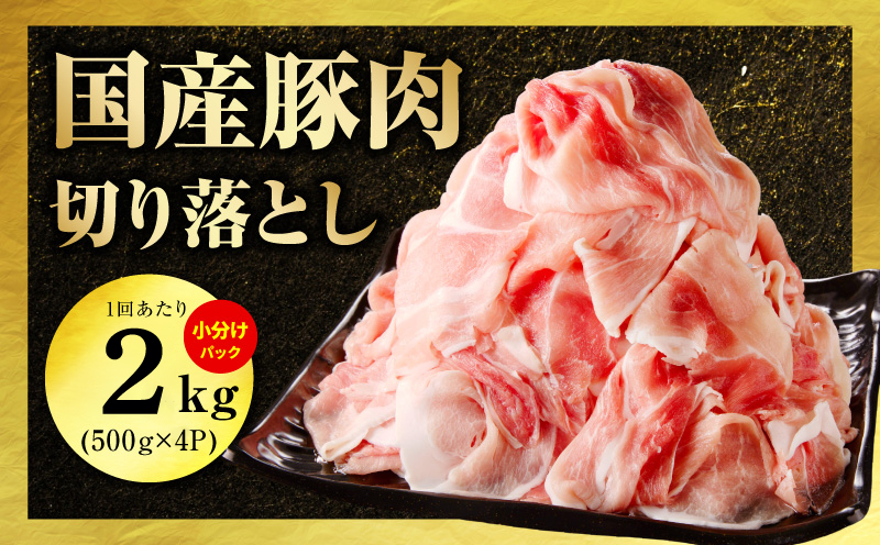 国産 牛肉＆豚肉＆鶏肉 まんぷく 定期便 5kg×4回【氷温熟成×極味付け 3種 食べ比べ 普段使い 味付き 小分け 訳あり サイズ不揃い 】