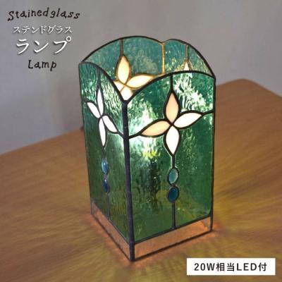 ふるさと納税 糸島市 ステンドグラス ランプ SL-3 糸島市/アトリエ・エトルリア照明 インテリア [ARF002]