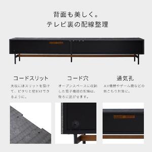 Alvin アルヴィン 240cm AVローボード ＜オークヴィンテージナチュラル＞ 【モーブル】【大川家具】