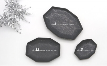 A25-335 有田焼 食材の彩りを引き立てる上品な黒 / 長八角皿SMLセット 深海三龍堂 食器 おしゃれ 黒い器 黒い皿 ワンプレート 角皿 金善