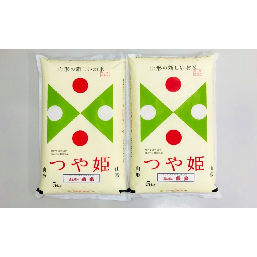 【令和7年産新米】<富士屋商店>特別栽培米つや姫5kg×2袋