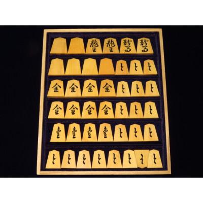 ふるさと納税 葛飾区 清夏作錦旗御蔵島黄楊斑入柾目彫将棋駒/桐製平箱付(KS346) |  | 03