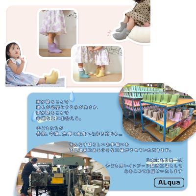 ふるさと納税 下呂市 【くすみグレー】子ども用 長靴(サイズ14cm)ショート丈【アルクア飛騨】【112-10【4】】 |  | 02