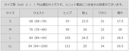 セミフォーマルやビジネスシーンにも使える「大吟醸メンズパンツ」＜ホワイトM＞ARIKIパンツ メンズ ファッション ズボン 服 ゴム 美脚 広島県 福山市