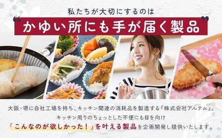 アルテム「和風柄お弁当カップ」5種類セット