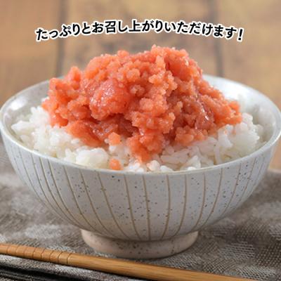 ふるさと納税 新宮町 博多まるきた.辛子明太子(切子)【計1.5キロ】【辛子明太子】.AE246 |  | 02