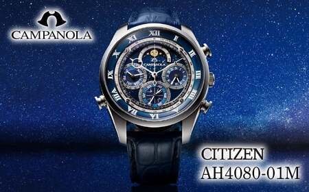 【ふるなび限定】シチズン 腕時計 CITIZEN シチズン 日本製 電池式 カンパノラ AH4080-01M | 所沢 FN-Limited-PR
