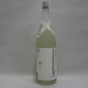 【ふるさと納税】 那智の滝　純米酒　1.8L