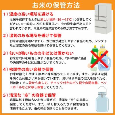 ふるさと納税 河北町 【令和7年産米】2026年8月下旬発送 つや姫10kg(5kg×2袋)山形県産 【JAさがえ西村山】 |  | 03