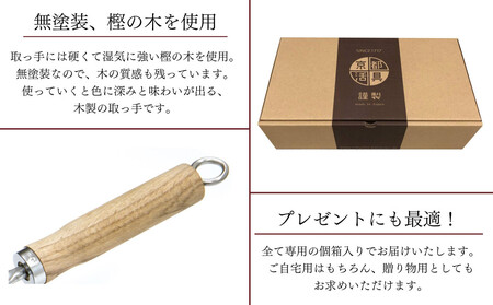【京都活具】IH・ガス火対応 鉄フライパン 26cm 油慣らし不要 [ 京都 キッチン・家庭用品 ブランド 鉄製 フライパン 軽量 人気 おすすめ キッチンアイテム キッチン用品 料理 お弁当 ギフト