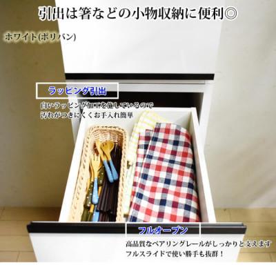 ふるさと納税 大川市 隙間収納 幅30cm 高さ180cm 奥行44cm ブラウン【ビーン 30】 |  | 02