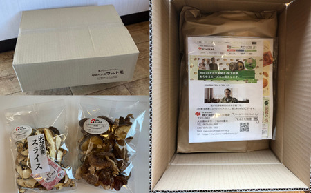 【ふるさと納税】大分産椎茸スライス・徳用椎茸詰合せ