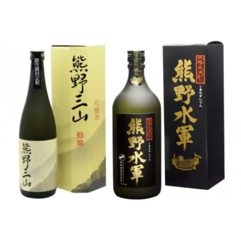  紀州の地酒　吟醸酒【熊野三山】・米焼酎【熊野水軍】のセット  720ml×2本 化粧箱入り / お酒 酒 地酒 吟醸 焼酎  和歌山 熊野 【eki134A】