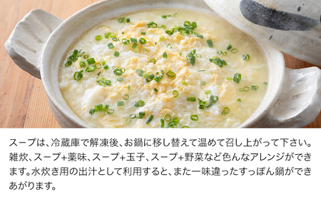 耶馬溪すっぽん鍋セット ( 2人前 ) スープ ・ つけだれ 付き | すっぽん 料理 コラーゲン エキス 肉 大分県 中津市