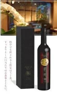 ボトリングティー ほうじ茶 500ml 櫻乃庵 茶 U-53