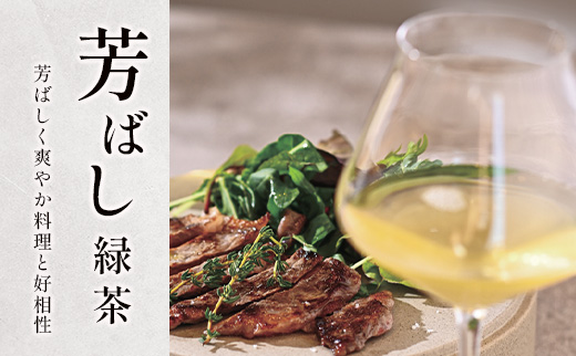 ＜有機栽培＞茶畑めぐり水出し冷茶 3種セット カラダうるおう自然派水出し茶 国産 日本茶 飲み比べ コールドブリュー オーガニック 水出し茶 有機JAS認証圃場 豊緑園【B681】