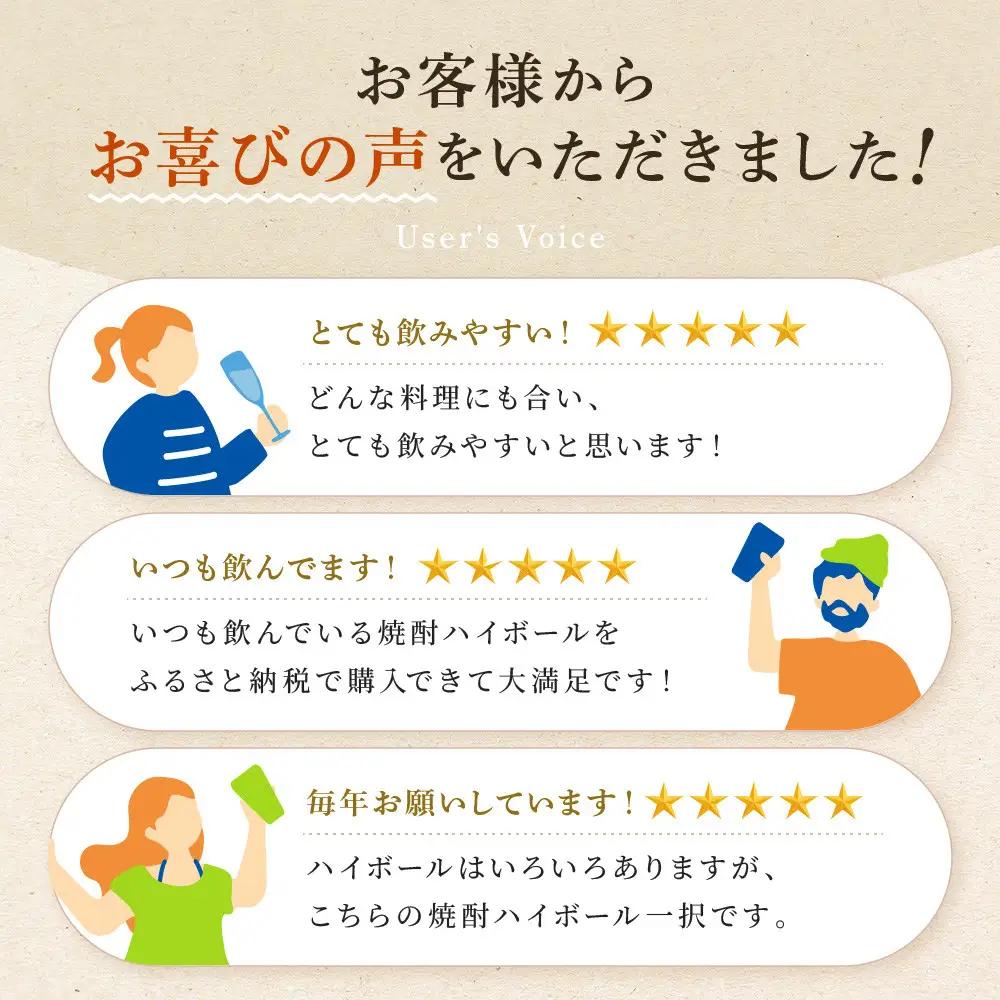 【タカラ】焼酎ハイボール ドライ  500ml×24本  ｜チューハイ お酒 レビュー高評価 人気セット