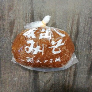 【1006-5】天田屋・やまだ 赤味噌セット3kg