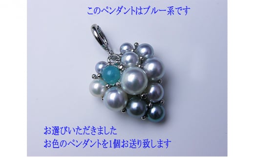 作るの大変ペンダント（略してツクペン）ブルー系