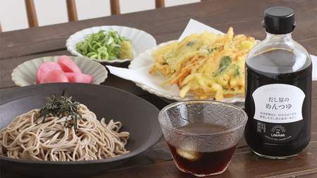 UMAMI だしパック（2袋） 炊き込みご飯の素（2合用×2袋） めんつゆ 白だし だしパックセット 017S008